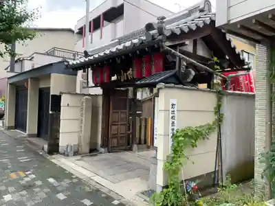 石像寺（釘抜地蔵）(京都府)