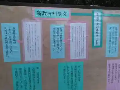 善通寺(福岡県)