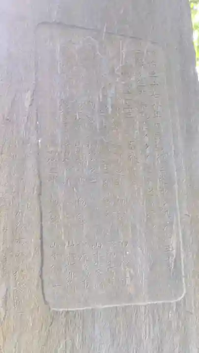 熊野神社(板山熊野神社)(愛知県)