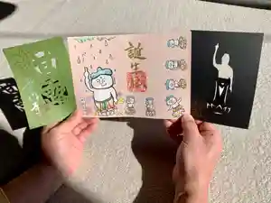 普門寺(切り絵御朱印発祥の寺)の御朱印 2021年04月01日(木)〜(2021年03月23日(火) 21時03分52秒投稿)