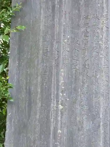 牟礼神明社(東京都)