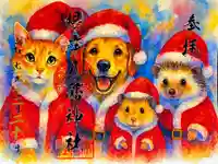 根岸八幡神社の御朱印