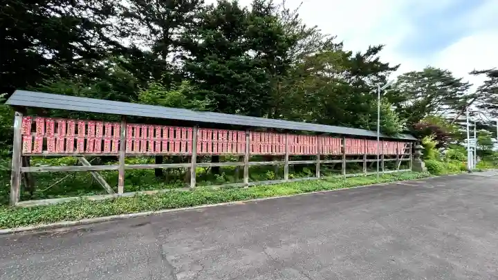 飯生神社(北海道)