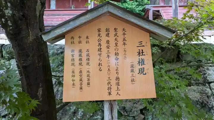 長谷寺(奈良県)