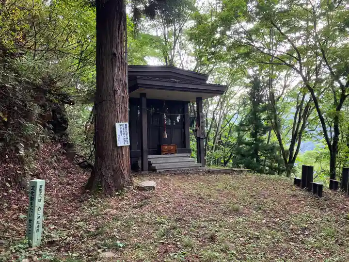白山神社(長野県)