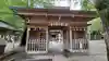 淺間神社(忍野八海)の山門・神門