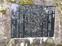 柳田神社(石川県)