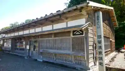 上ノ國八幡宮のその他建物