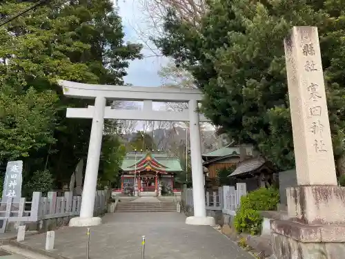 寒田神社の鳥居