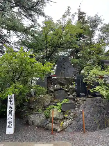 冨士山小御嶽神社のその他建物