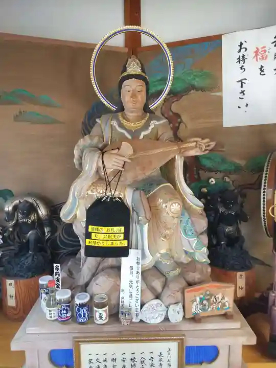 長泉寺(栃木県)