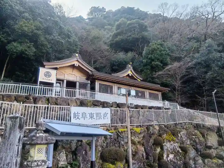 伊奈波神社(岐阜県)