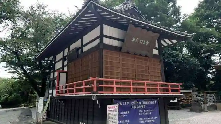 咲前神社(群馬県)
