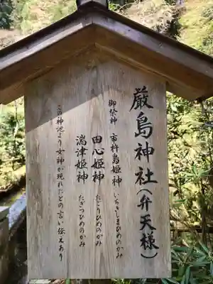 花園神社(茨城県)