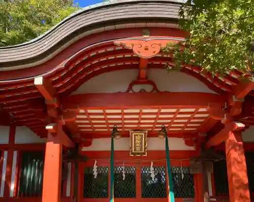 瑜伽神社(奈良県)