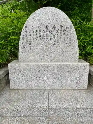 医王寺の歴史