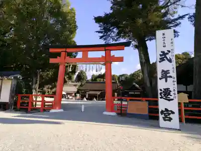 賀茂別雷神社（上賀茂神社）の{uncategorized: "未分類", other: "その他", undefined: "問題あり", building: "その他建物", grave: "お墓", sacred_gate: "鳥居", guardian: "狛犬", statue: "像", buddha: "仏像", history: "歴史", nature: "自然", garden: "庭園", animal: "動物", pagoda: "塔", temizu: "手水舎", mountain_gate: "山門・神門", sanctuary: "本殿・本堂", subordinate: "末社・摂社", art: "芸術", scenery: "景色", jizo: "地蔵", ema: "絵馬", goshuin: "御朱印", omikuji: "おみくじ", items: "授与品その他", amulet: "お守り", goshuincho: "御朱印帳", eats: "食事", festival: "お祭り", votive_dance: "神楽", shichigosan: "七五三参", wedding: "結婚式", experience: "体験その他", initially: "初詣", around: "周辺", anti_infection: "感染症対策"}
