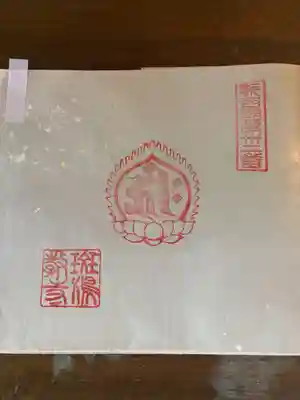 斑鳩寺(兵庫県)