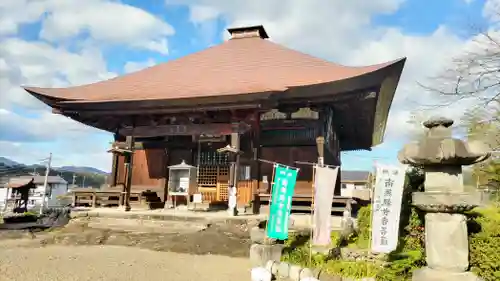 龍石寺(埼玉県)