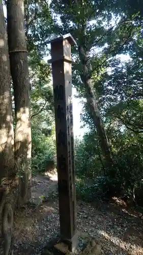 伊射波神社の建物その他