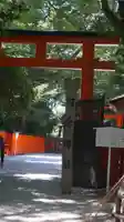 河合神社(鴨川合坐小社宅神社)(京都府)