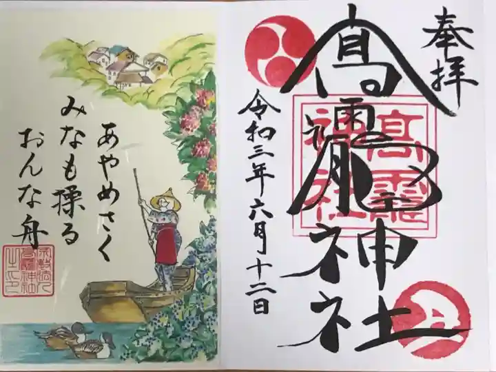 右側は直書きですが
左側は貼り付けです