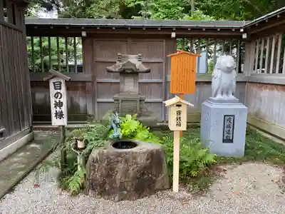 諏訪神社の末社・摂社