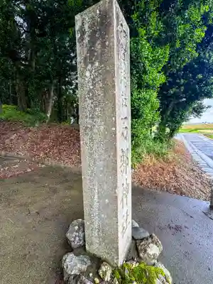 石部神社(石川県)
