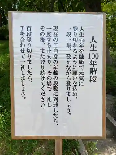 埼玉厄除け開運大師・龍泉寺（切り絵御朱印発祥の寺）のその他建物