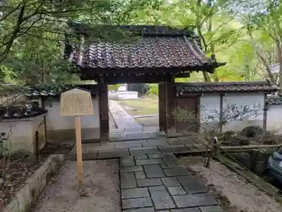 善能寺の山門・神門