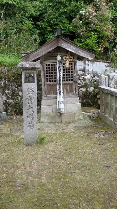 藏寳寺(蔵宝寺)(京都府)
