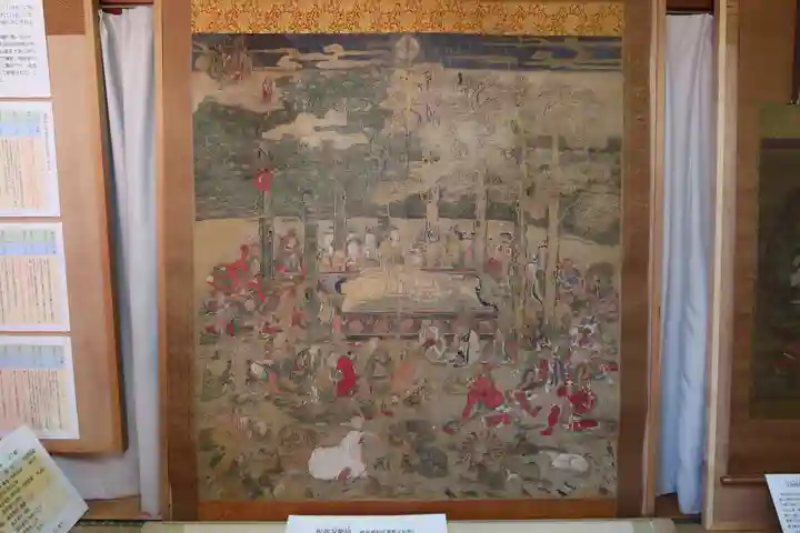 真長寺(岐阜県)