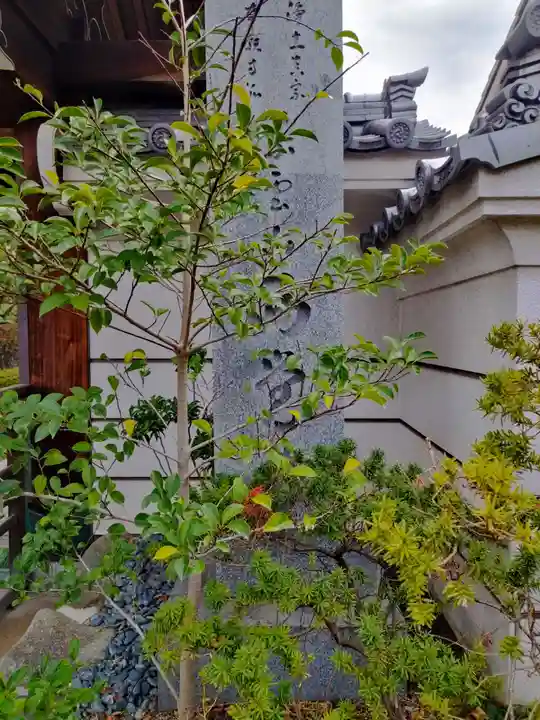 西覚寺(大阪府)