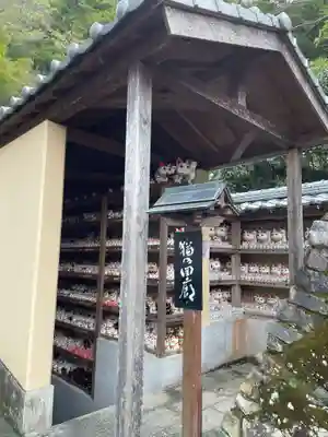 お松大権現(徳島県)