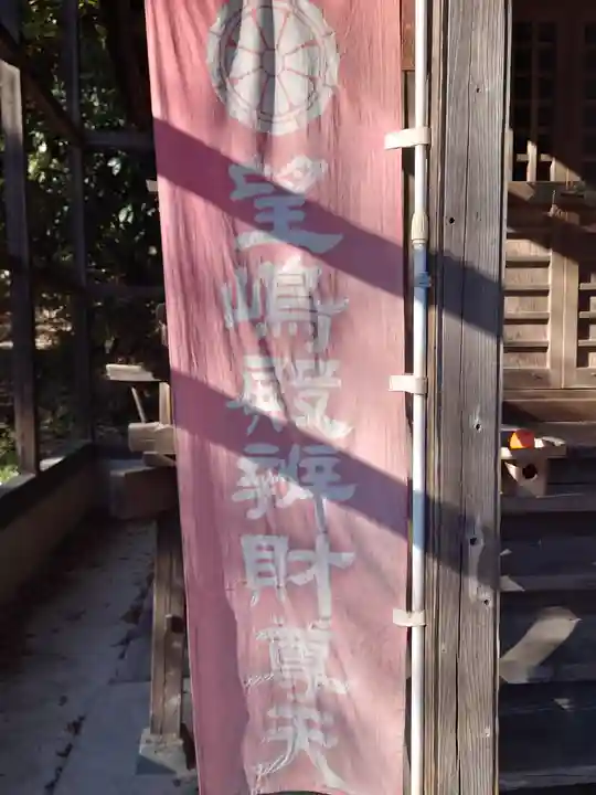 望地弁天堂のその他建物