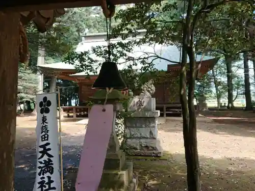 東蕗田天満社のその他建物