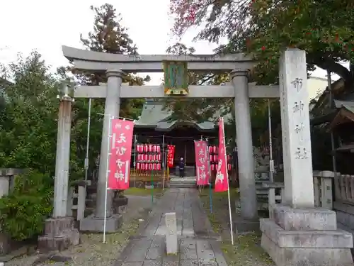 市神神社(滋賀県)