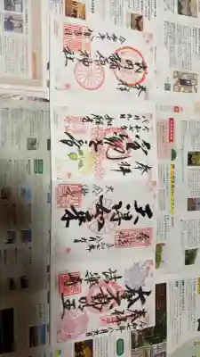 竹林寺(大阪府)