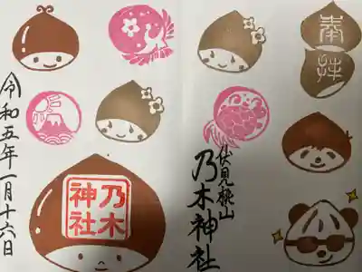 日めくり御朱印
『勝ち栗』