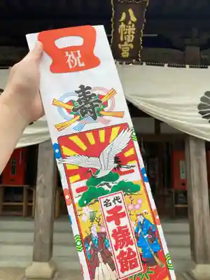 總社 和田八幡宮の七五三参