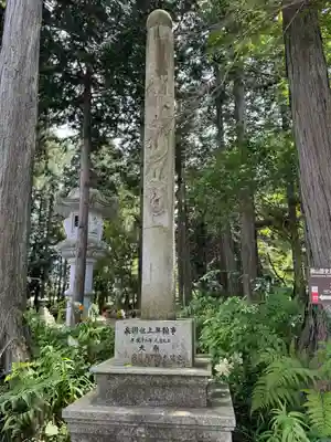 冨士御室浅間神社(山梨県)