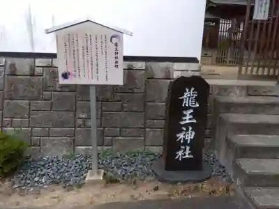 若狭野天満神社(兵庫県)