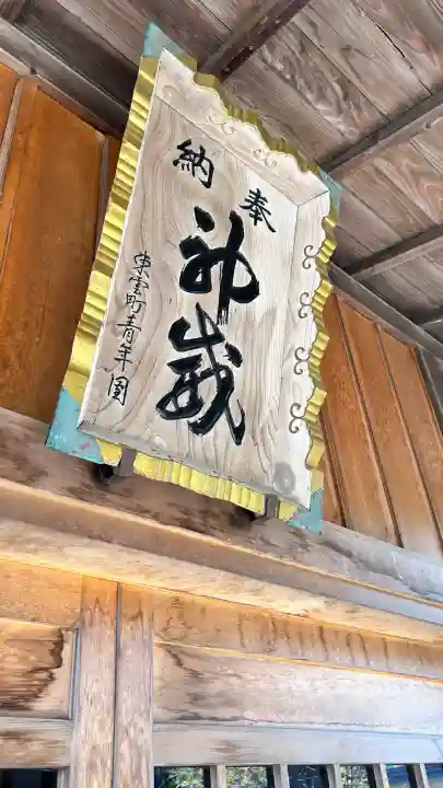 函館水天宮(北海道)