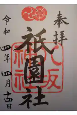 書き置き