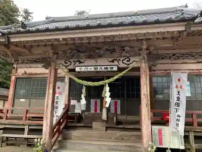 千代ケ岡八幡宮の本殿・本堂
