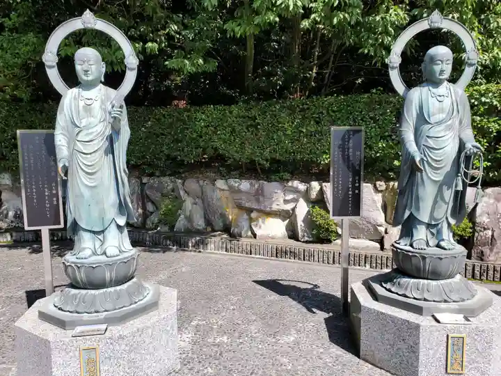 花山院菩提寺の地蔵