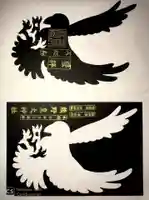 熊野皇大神社(長野県)