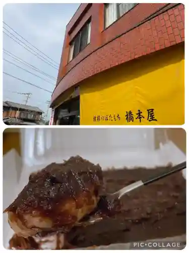 綾部八幡神社(佐賀県)