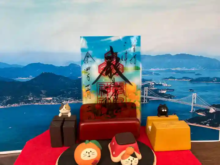 三津厳島神社の御朱印
