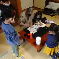 亀峰山平成院の体験その他